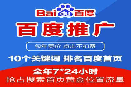 案例解析：SEM如何实现精准营销